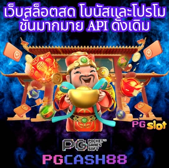 สมัคร เว็บ สล็อต